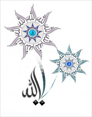 allah geometrix